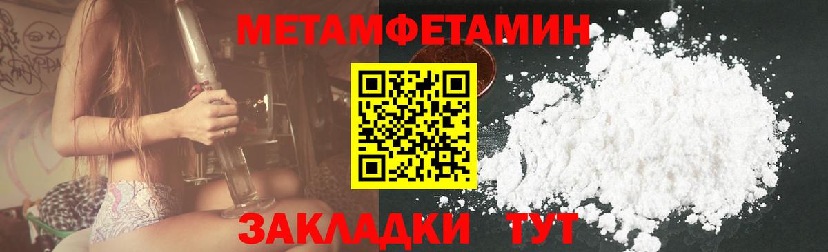 АМФ Premium  Вход с VPN  АМФЕТАМИН  Мурино 