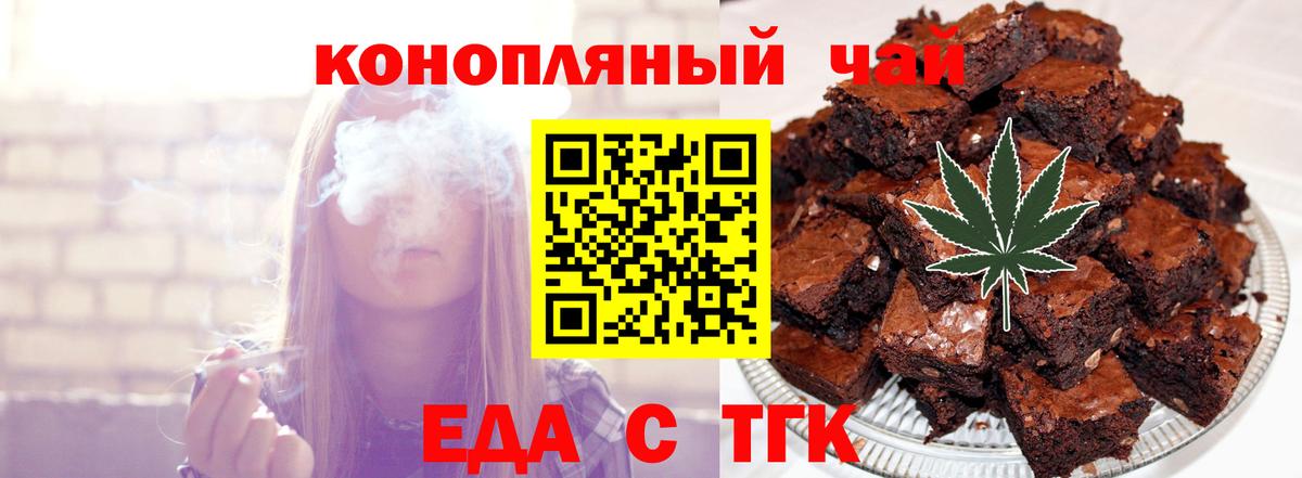 Cannafood конопля  Вход с VPN  Мурино 