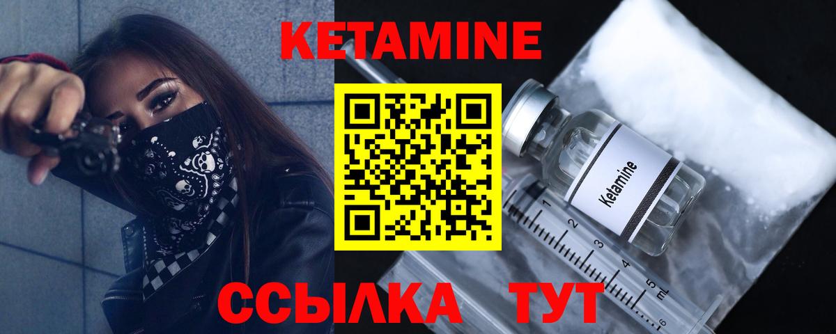 Мурино  КЕТАМИН ketamine  Вход с VPN  Кетамин ketamine 