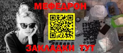 MDMA Premium VHQ Татарск