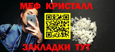 MDMA Premium VHQ Татарск