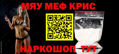 MDMA Premium VHQ Татарск