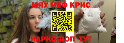 MDMA Premium VHQ Татарск