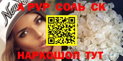 a pvp Тверь
