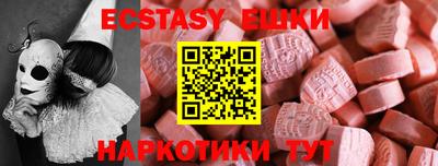MDMA Premium VHQ Татарск
