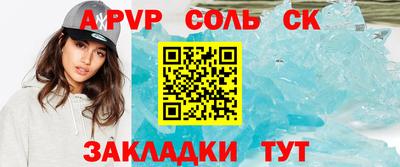 a pvp Тверь