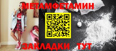 гашик Тара