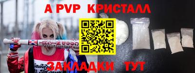 a pvp Тверь