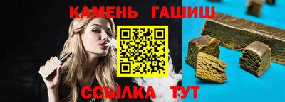 гашик Тара