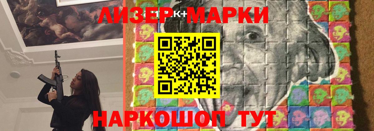 LSD-25 экстази кислота  Лсд 25 экстази  Мурино  Вход с VPN 