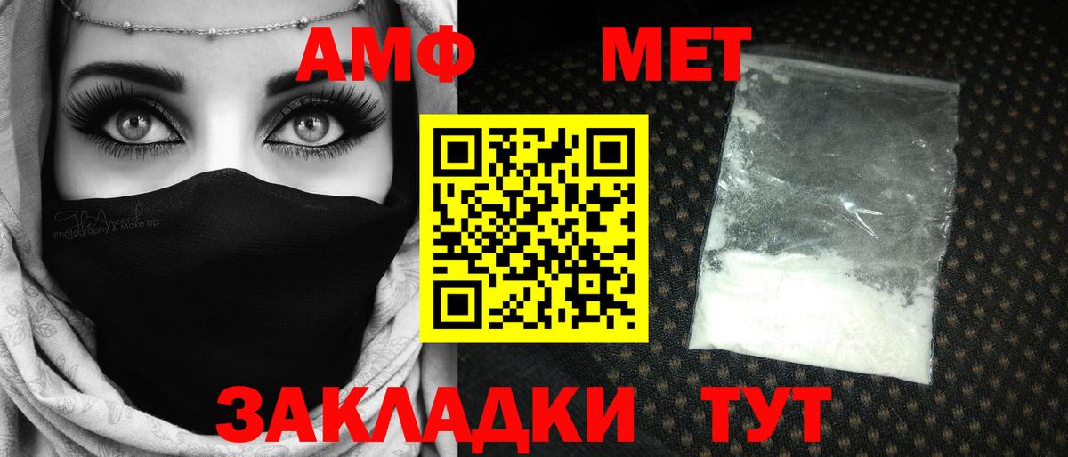 Псилоцибиновые грибы Мурино