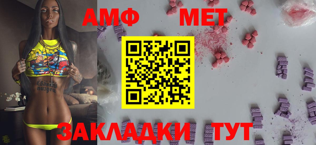 Первитин пудра  Вход с VPN  Мурино  МЕТАМФЕТАМИН  Первитин пудра 