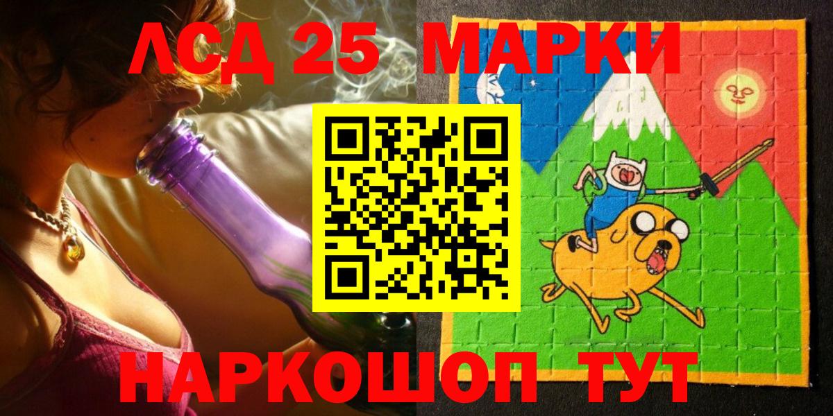 Марки N-bome 1500мкг  Вход с VPN  Мурино 