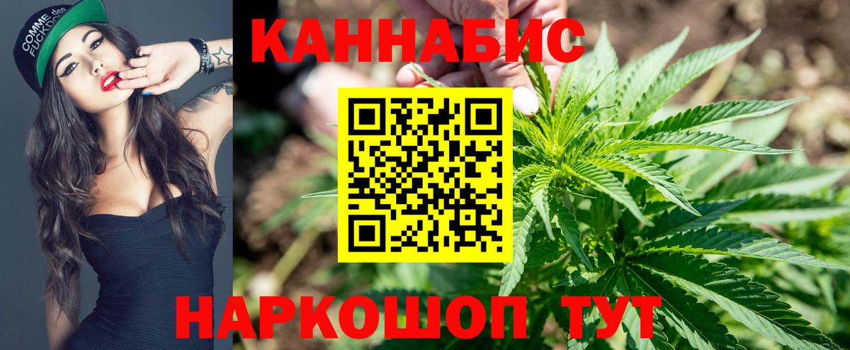 МАРИХУАНА сатива  МАРИХУАНА марихуана  Мурино  Вход с VPN  Бошки Шишки ГИДРОПОН  Бошки Шишки White Widow 